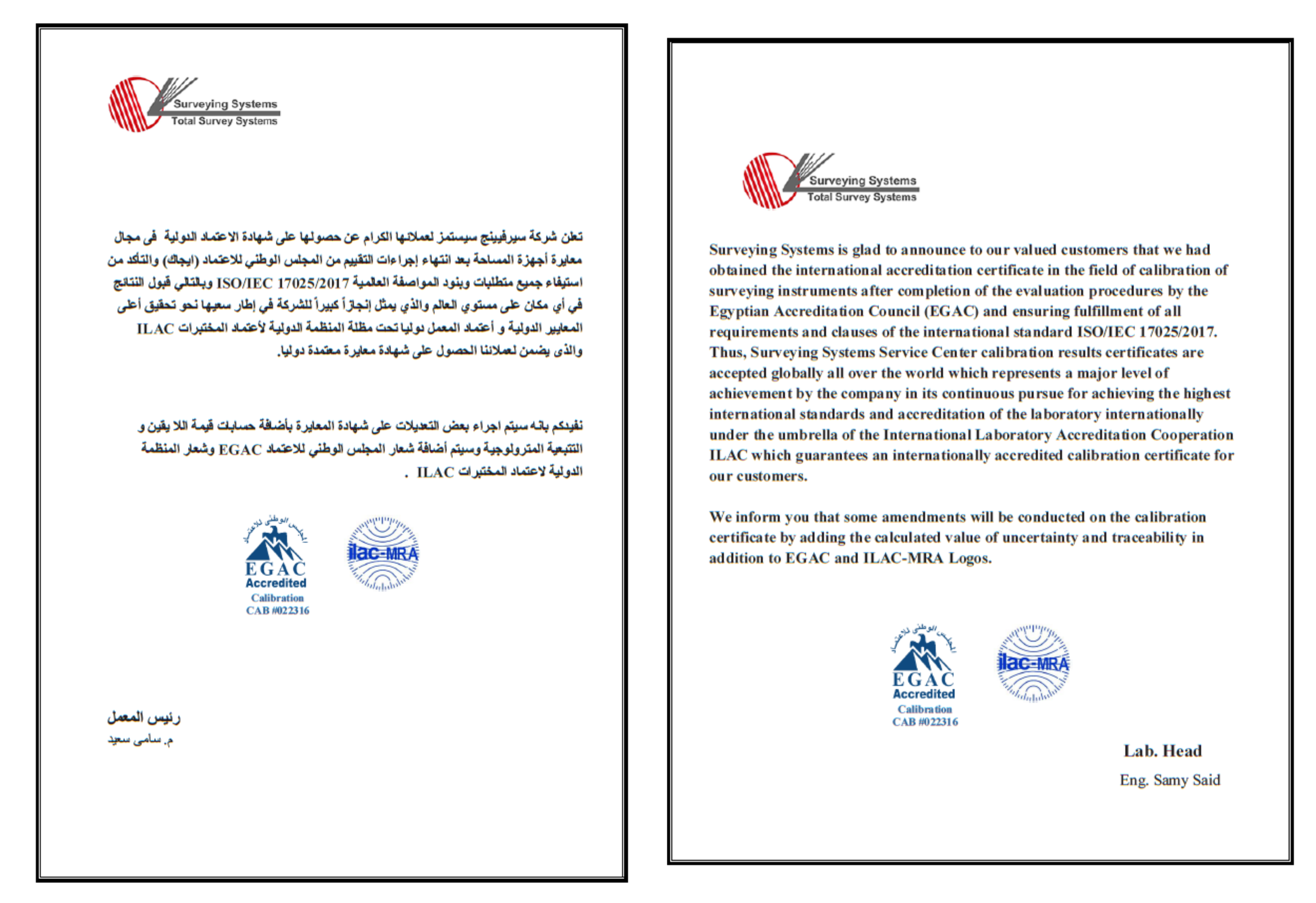 EGAC Accreditation Letter